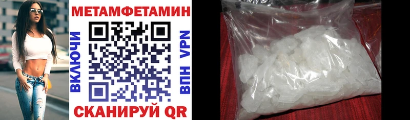 как найти   Северобайкальск  Amphetamine Розовый 