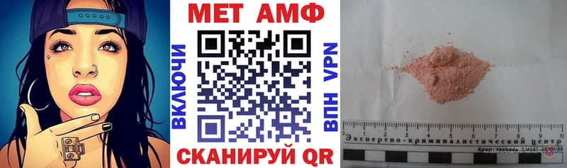 Амфетамин Premium Северобайкальск