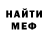 МЕФ mephedrone Fanischi K