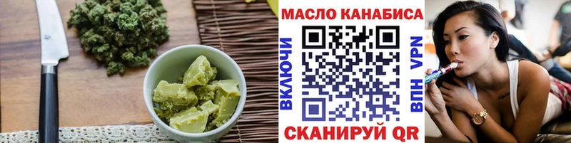 Cannafood конопля  гидра маркетплейс  Северобайкальск  купить  