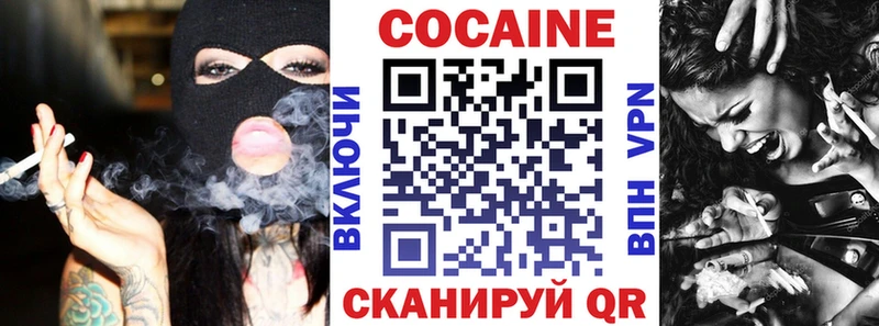 что такое наркотик  Северобайкальск  Cocaine Эквадор 