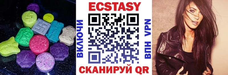 Ecstasy 280 MDMA  купить наркоту  МЕГА зеркало  Северобайкальск 