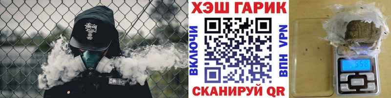 даркнет Telegram  Северобайкальск  Гашиш убойный 