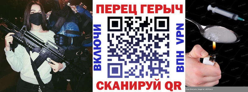 Героин герыч  гидра маркетплейс  Северобайкальск 