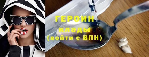 меф Армянск