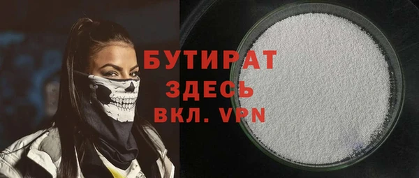 spice Арсеньев