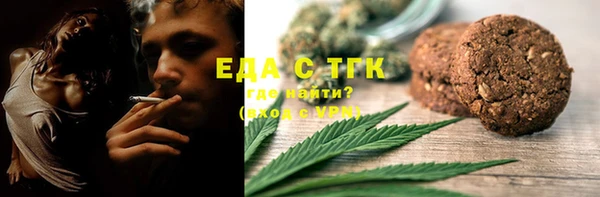 меф Армянск
