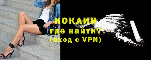 мефедрон VHQ Аркадак