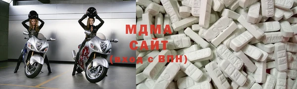 меф Армянск