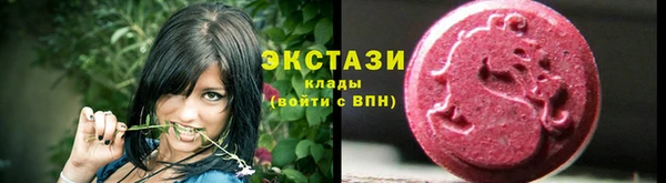 меф Армянск