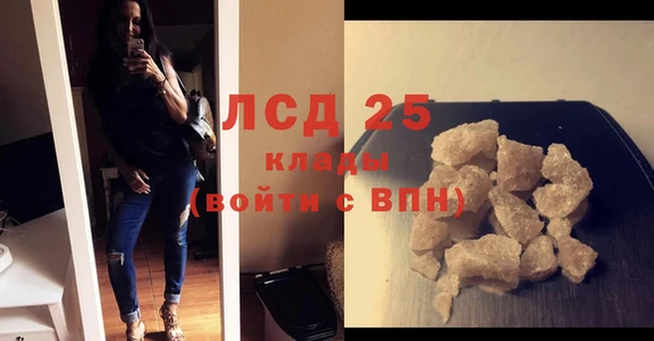 мефедрон VHQ Аркадак