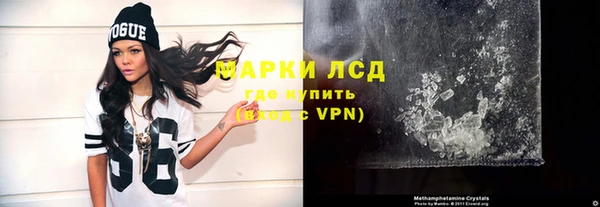 spice Арсеньев
