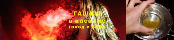 меф Армянск