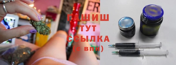 меф Армянск