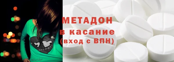 меф Армянск