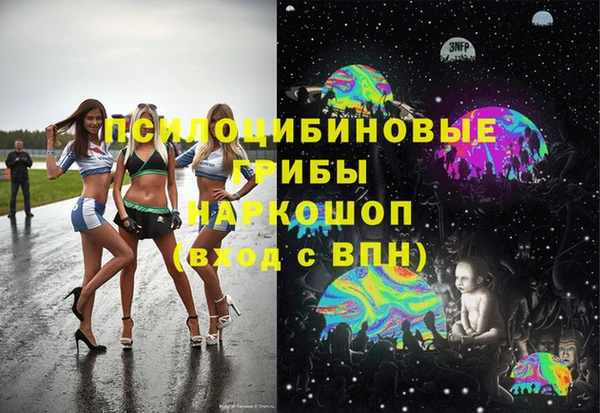 меф Армянск