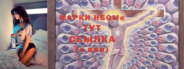 меф Армянск