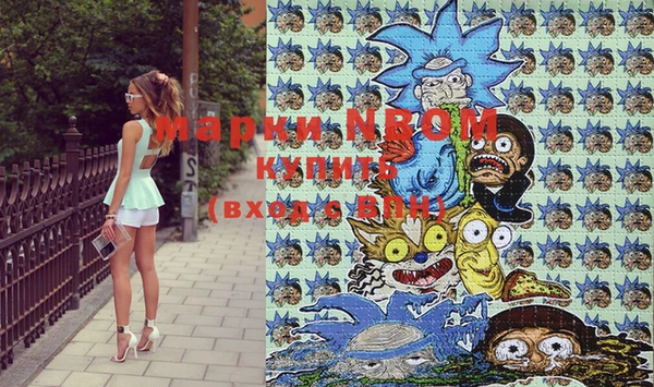 наркотики Покров