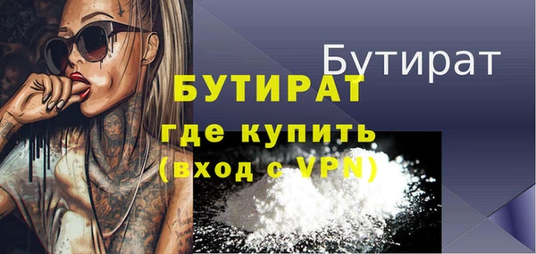 меф Армянск