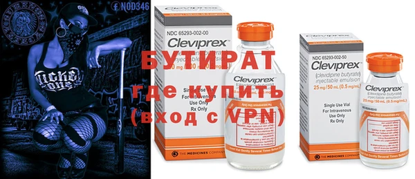 мефедрон VHQ Аркадак
