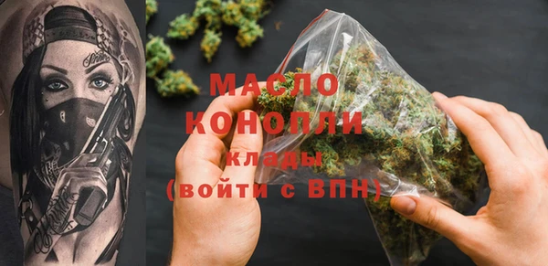 мефедрон VHQ Аркадак