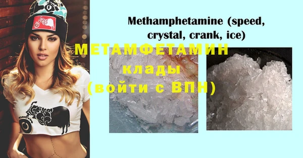 мефедрон VHQ Аркадак