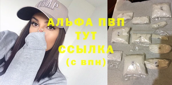 кокаин Покачи