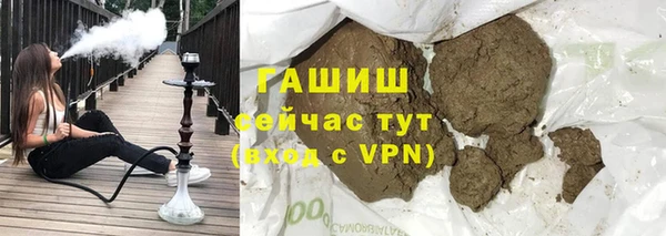 кокаин премиум Балабаново