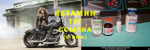 spice Арсеньев