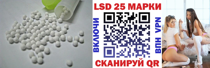LSD-25 экстази ecstasy  Северобайкальск 