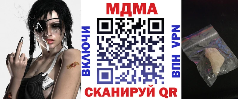 МДМА кристаллы  Северобайкальск 