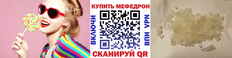 купить наркотики сайты Северобайкальск Меф кристаллы