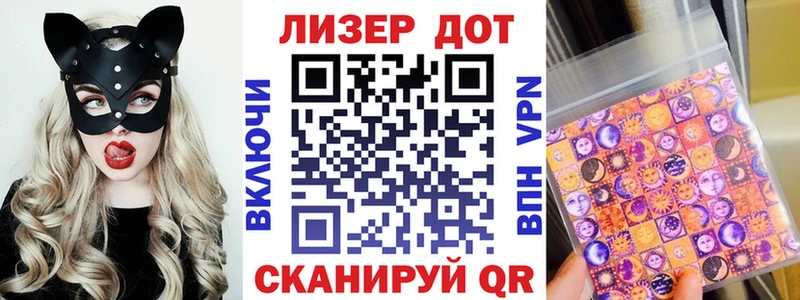 Марки 25I-NBOMe 1,5мг Северобайкальск