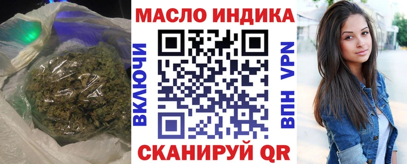 где найти наркотики  Северобайкальск  Дистиллят ТГК концентрат 