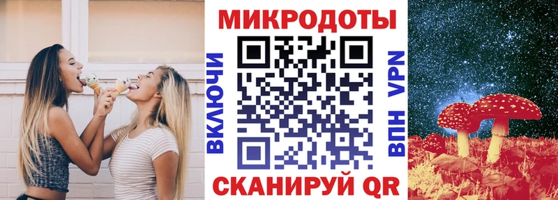 Галлюциногенные грибы ЛСД  Северобайкальск 